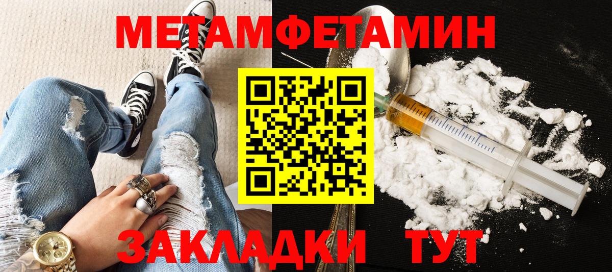 АМФ 97% Кызыл