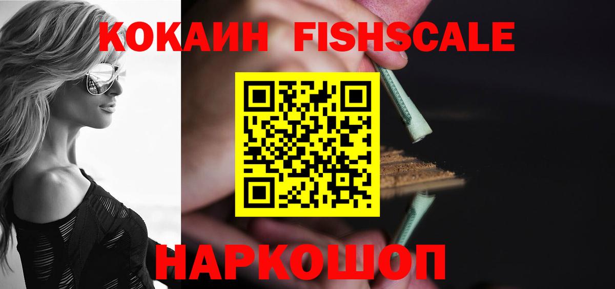 Cocaine Боливия  Вход с VPN  наркотики  Кызыл 