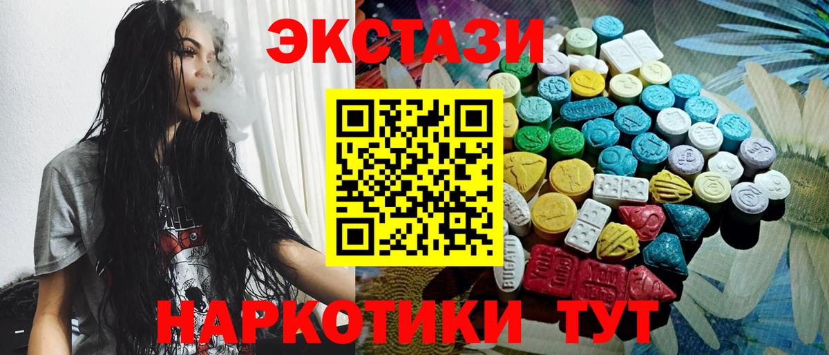 купить наркоту  Вход с VPN  omg ссылка  ЭКСТАЗИ диски  Кызыл 