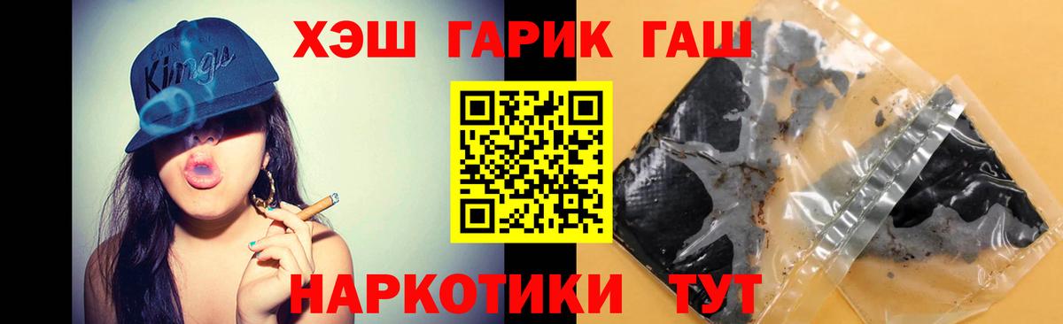 Кызыл  ГАШ  Вход с VPN  Гашиш Cannabis  купить  цена  ГАШ AMNESIA HAZE 