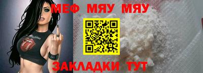амфетамин Жуковский