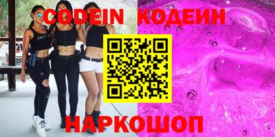 метадон Заволжье