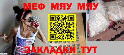 амфетамин Жуковский