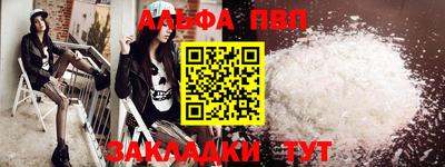 метадон Заволжье