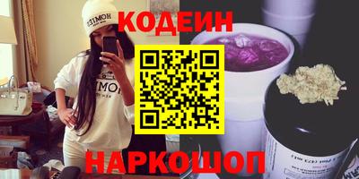 метадон Заволжье