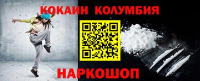 амфетамин Жуковский