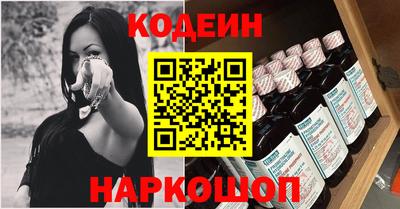 герыч Заводоуковск
