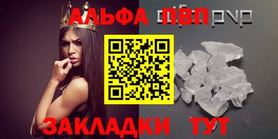 метадон Заволжье
