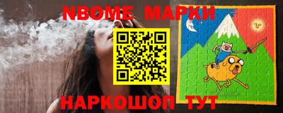 амфетамин Жуковский