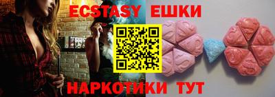 амфетамин Жуковский