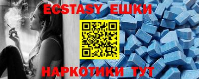 амфетамин Жуковский