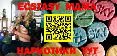 амфетамин Жуковский