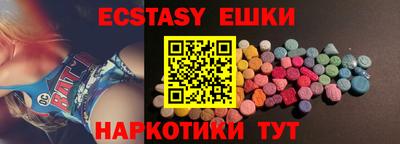 амфетамин Жуковский