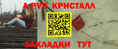 герыч Заводоуковск