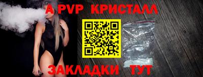 метадон Заволжье