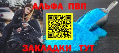 метадон Заволжье