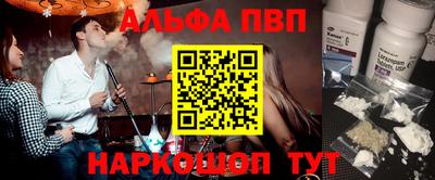 метадон Заволжье