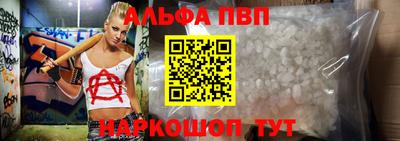 амфетамин Жуковский