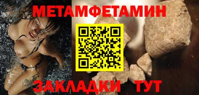 амфетамин Жуковский