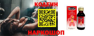 метадон Заволжье