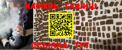 герыч Заводоуковск