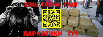 амфетамин Жуковский