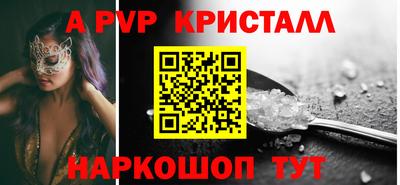 амфетамин Жуковский