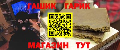 герыч Заводоуковск