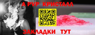 амфетамин Жуковский