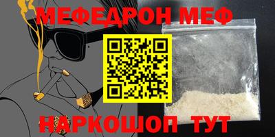 амфетамин Жуковский