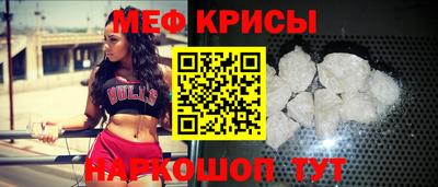 амфетамин Жуковский