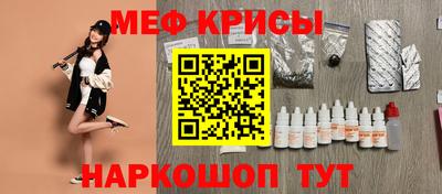 амфетамин Жуковский