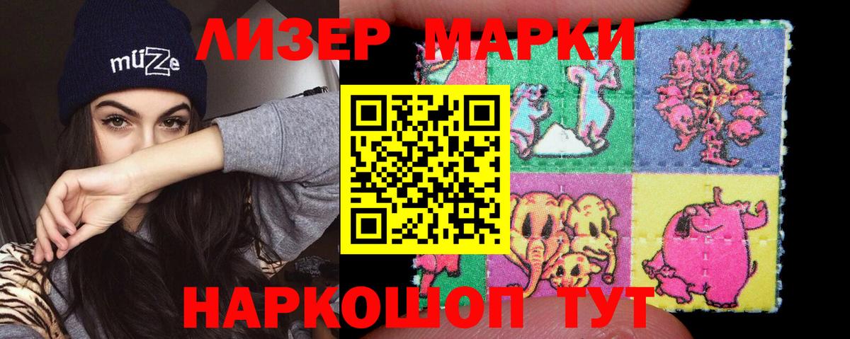 LSD-25 экстази кислота  Вход с VPN  LSD-25 экстази  LSD-25 экстази кислота  Кызыл 
