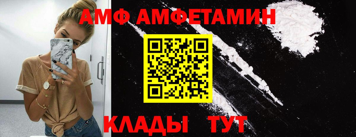 Первитин винт Кызыл
