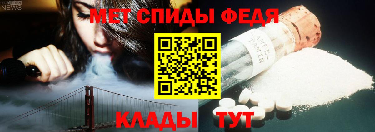 Метамфетамин  Вход с VPN  Первитин Декстрометамфетамин 99.9%  Кызыл  Первитин Декстрометамфетамин 99.9% 