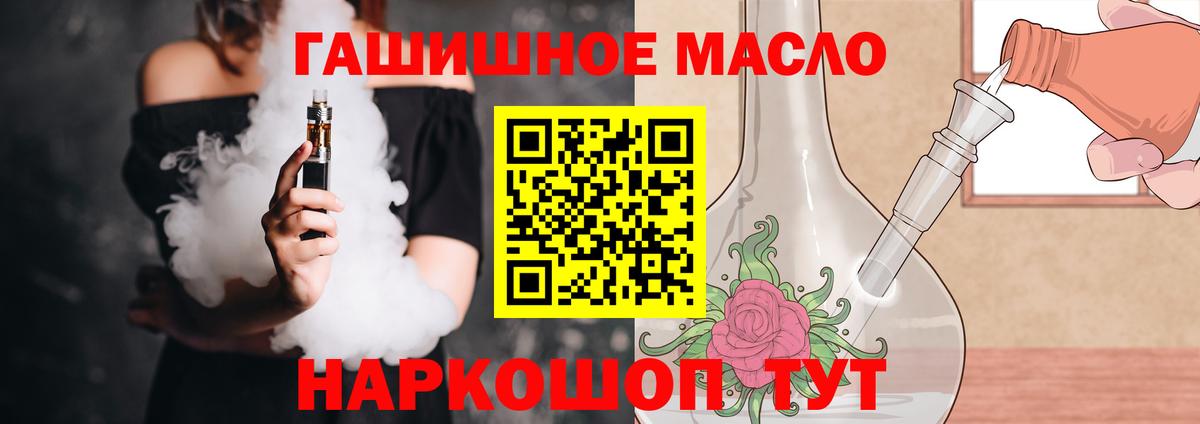 Кызыл  ТГК Wax  Вход с VPN 