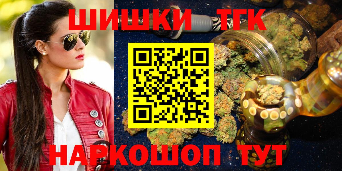 Меф Кызыл